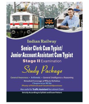 Arihant Indian Railway Senior Clerk Cum Typist/Junior Account Assistant Cum Typist Stage 2 Examination Study Package